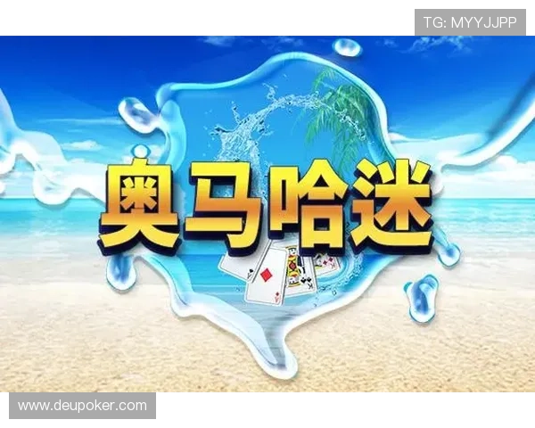 gg扑克客户端最新版本下载安装指南帮助玩家轻松畅玩多种扑克游戏 gg扑克客户端最新版本下载安装指南帮助玩家轻松畅玩多种扑克游戏