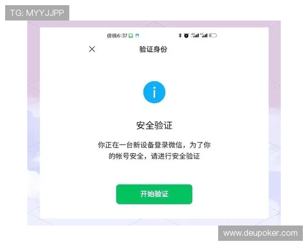 yabo2026网页登录安全性分析及保障用户账号信息安全的方法 yabo2026网页登录安全性分析及保障用户账号信息安全的方法