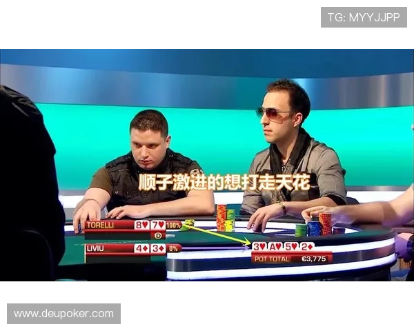 全面解析德州扑克顺子牌型的形成条件与实战应用策略
