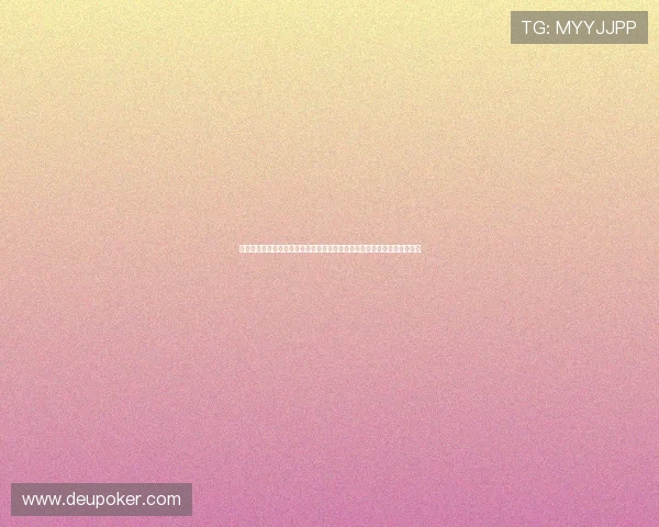 天天欢乐德州实时对战系统确保每一场比赛公平公正让你放心竞技赢取荣誉 天天欢乐德州实时对战系统确保每一场比赛公平公正让你放心竞技赢取荣誉