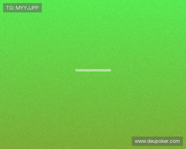 扑克牌怎么认牌的全面指南教你识别牌面细节与技巧 扑克牌怎么认牌的全面指南教你识别牌面细节与技巧