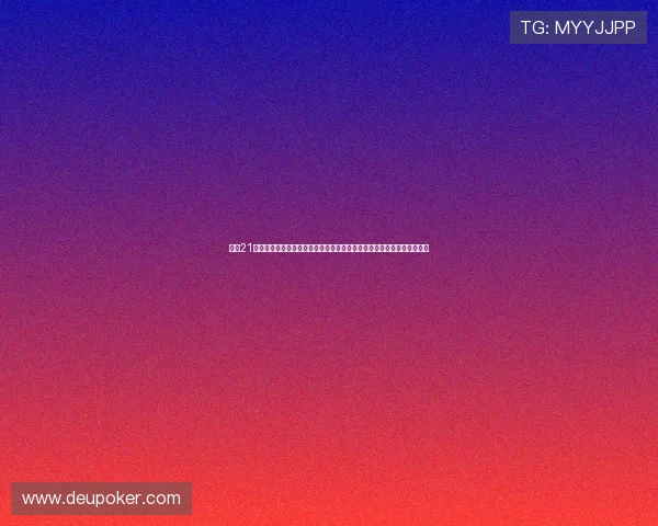 提升21点怎么玩的高手秘诀帮助你在实际操作中实现盈利的全面策略与技巧分享
